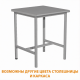 Стол на металлокаркасе СЛ/1 (600х600х750) (постформинг серый, каркас серый)