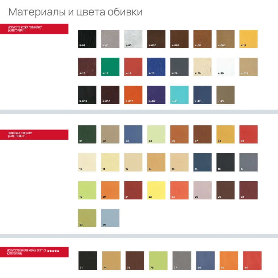 Диван Soft (модель Д27)