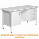 Стол для врача рабочий с 2-мя тумбами СЛ-6 (1400х600х750) (постформинг белый, каркас белый)