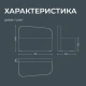 Диван Link (модель Д2)