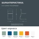Школьный стул Compact регулируемый (модель СШ3/1-Р)